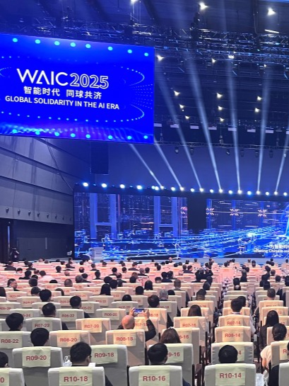 2025世界人工智能大会（WAIC）| TAIDEN数字红外同传系统助力全球AI智慧零障碍交流