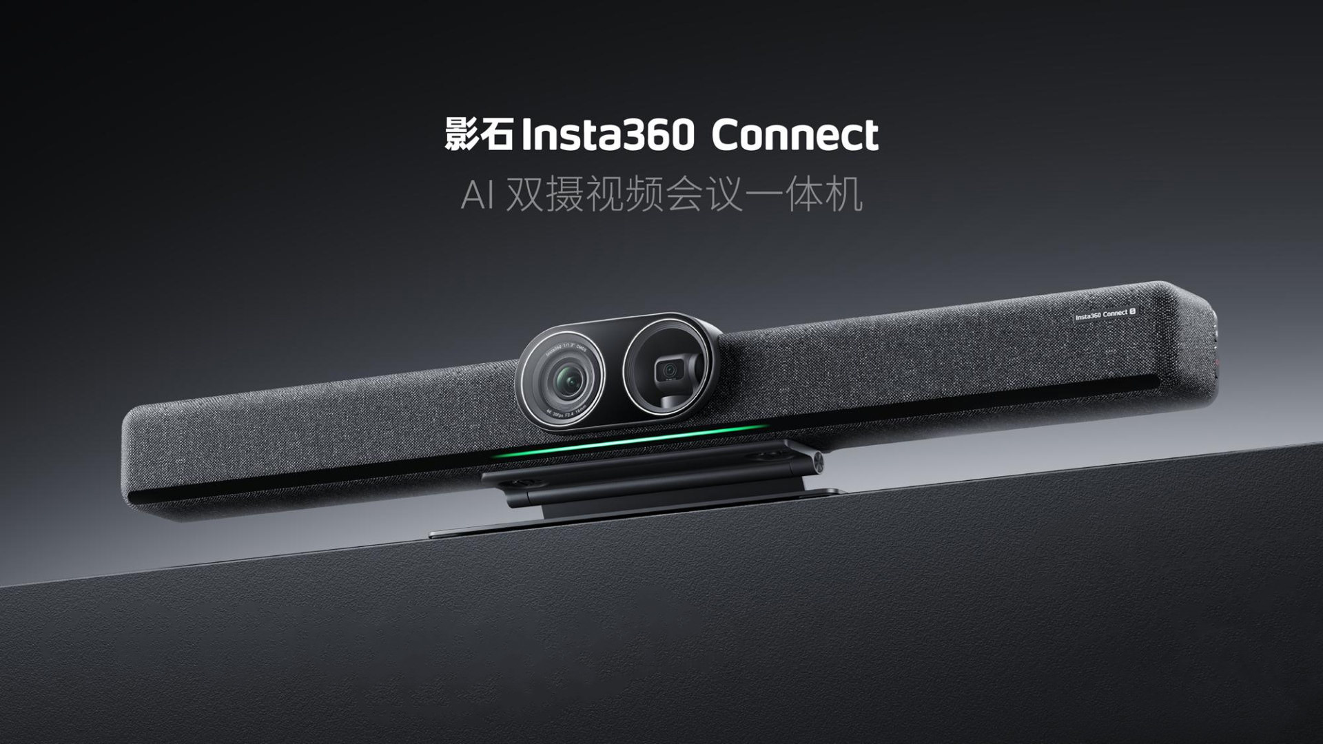 影石Insta360 Connect 终端客户成功案例集_Page21.jpg