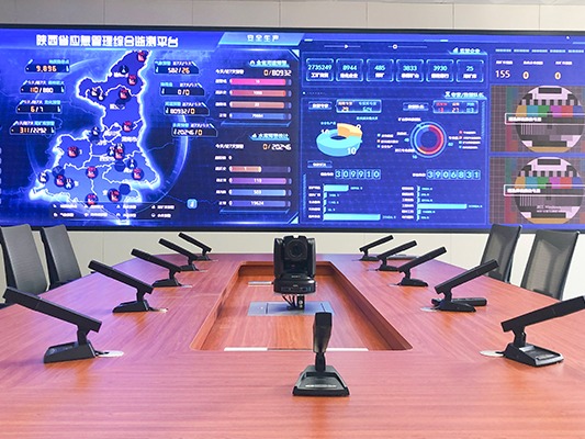陕西省应急厅指挥中心_533x400.jpg
