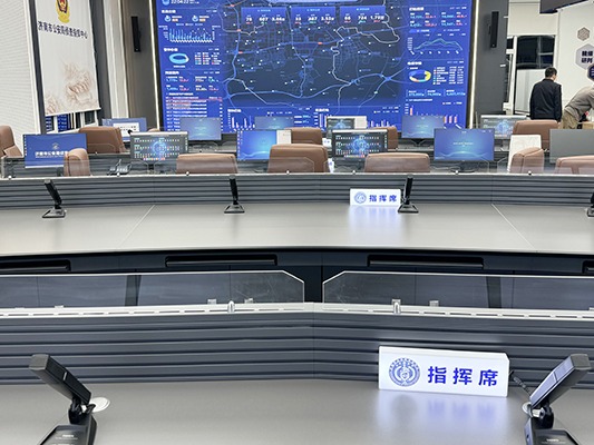 济南市公安局侦查指挥中心_533x400.jpg