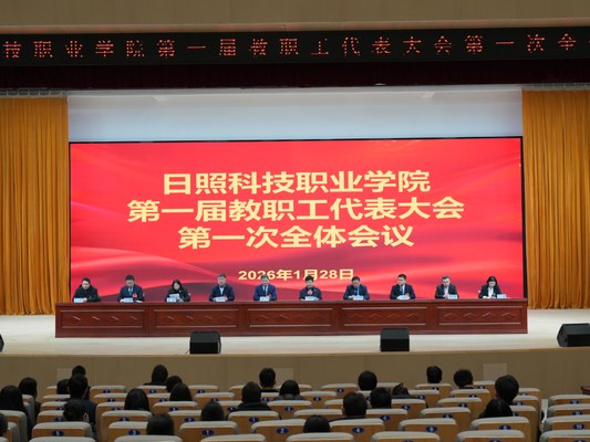 381_1_日照科技学院_533x400.jpg
