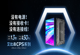 CPS系列