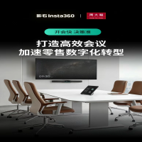 影石Connectx周大福 | 打造高效会议，加速零售数字化转型