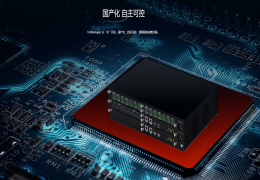 UniManager朱雀中控系统