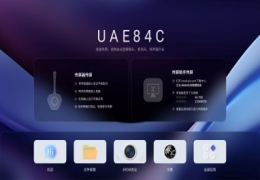 商业显示屏WxxPN5