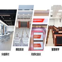 优秀案例赏析 | TAIDEN会议及教育全场景音频解决方案打造干部培训基地新标杆