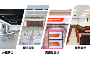 优秀案例赏析 | TAIDEN会议及教育全场景音频解决方案打造干部培训基地新标杆