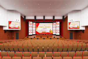 剧场剧院整体解决方案，构筑演艺行业新业态，激活演绎新浪潮！