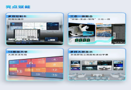 VWC3视频处理平台