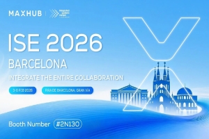 MAXHUB即将亮相ISE 2026，让世界看见中国“智”造硬实力
